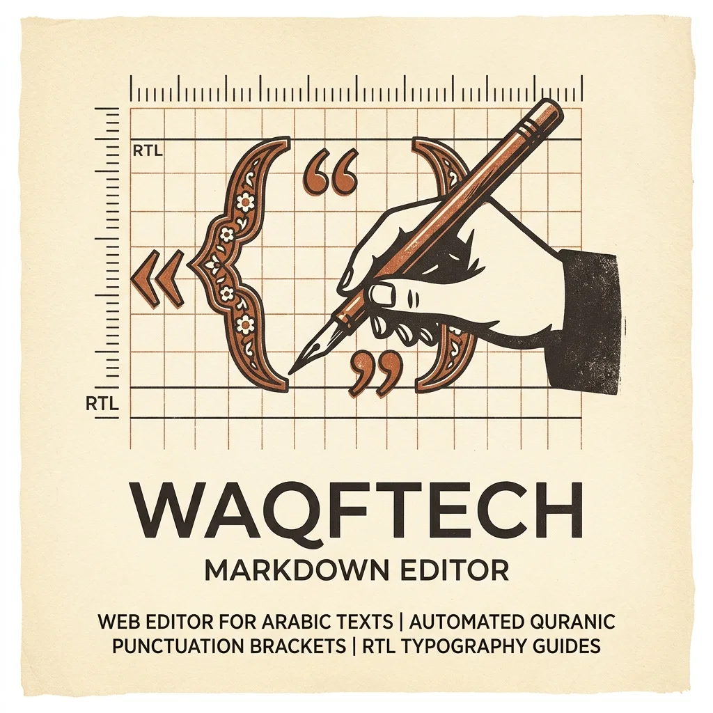 WaqfTech Markdown Editor artwork